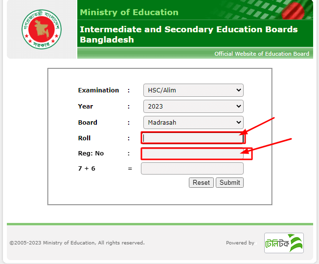 আলিম রেজাল্ট 