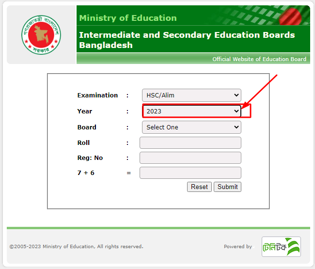 আলিম রেজাল্ট ২০২৩