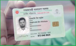 Smart card চেক করার নিয়ম