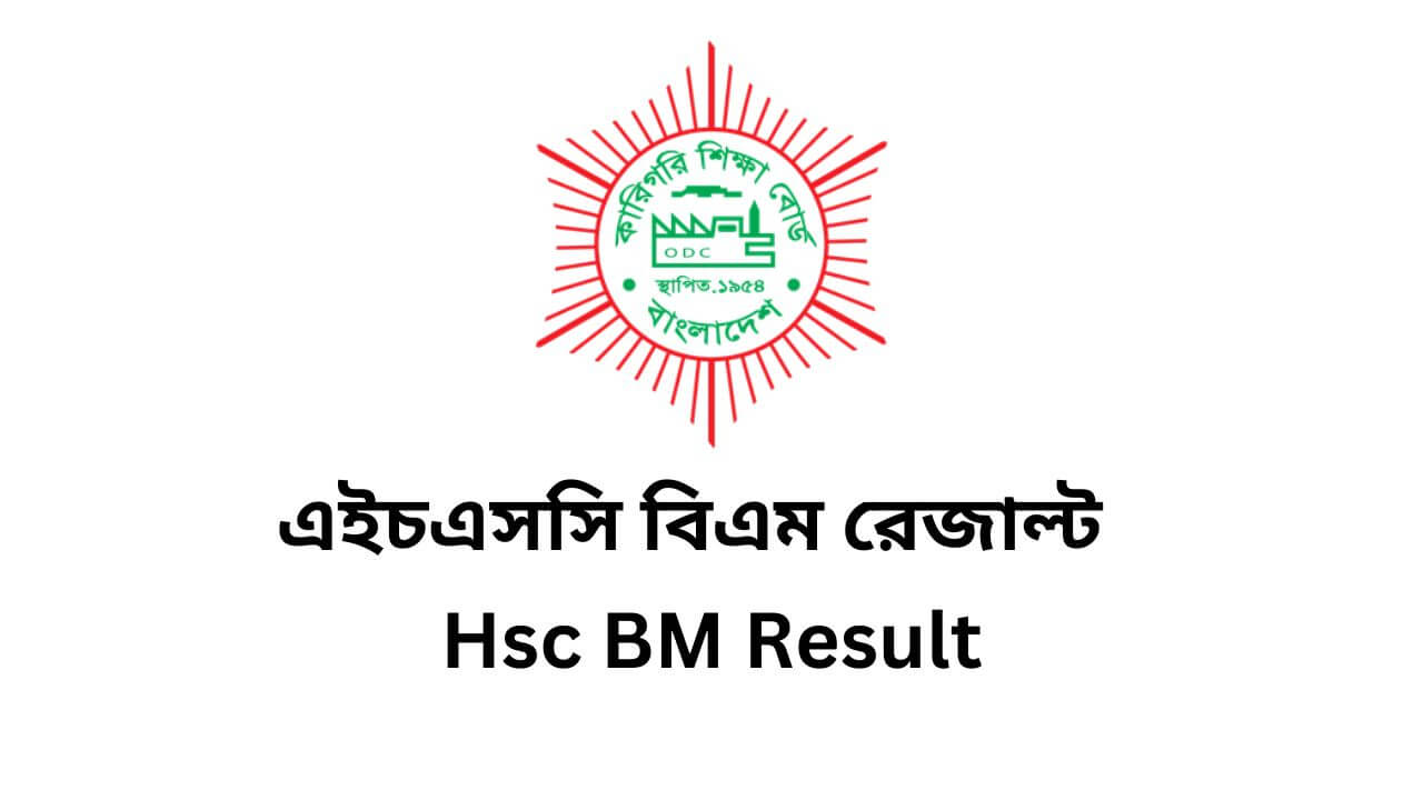 Hsc Bm Result 2023