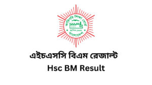 Hsc Bm Result 2023