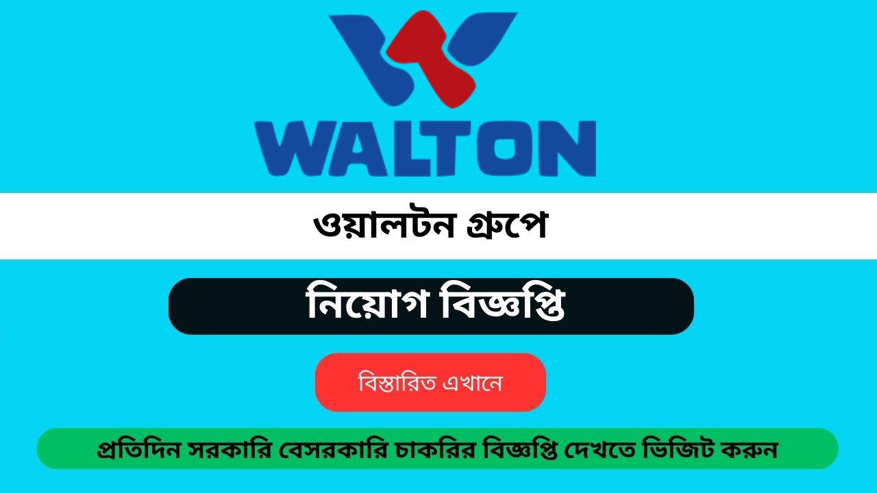 Walton group jobs Circular