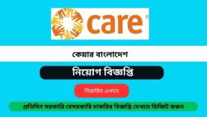 Care Bangladesh Job Circular