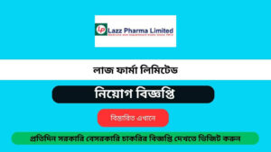 Lazz Pharma Job Circular