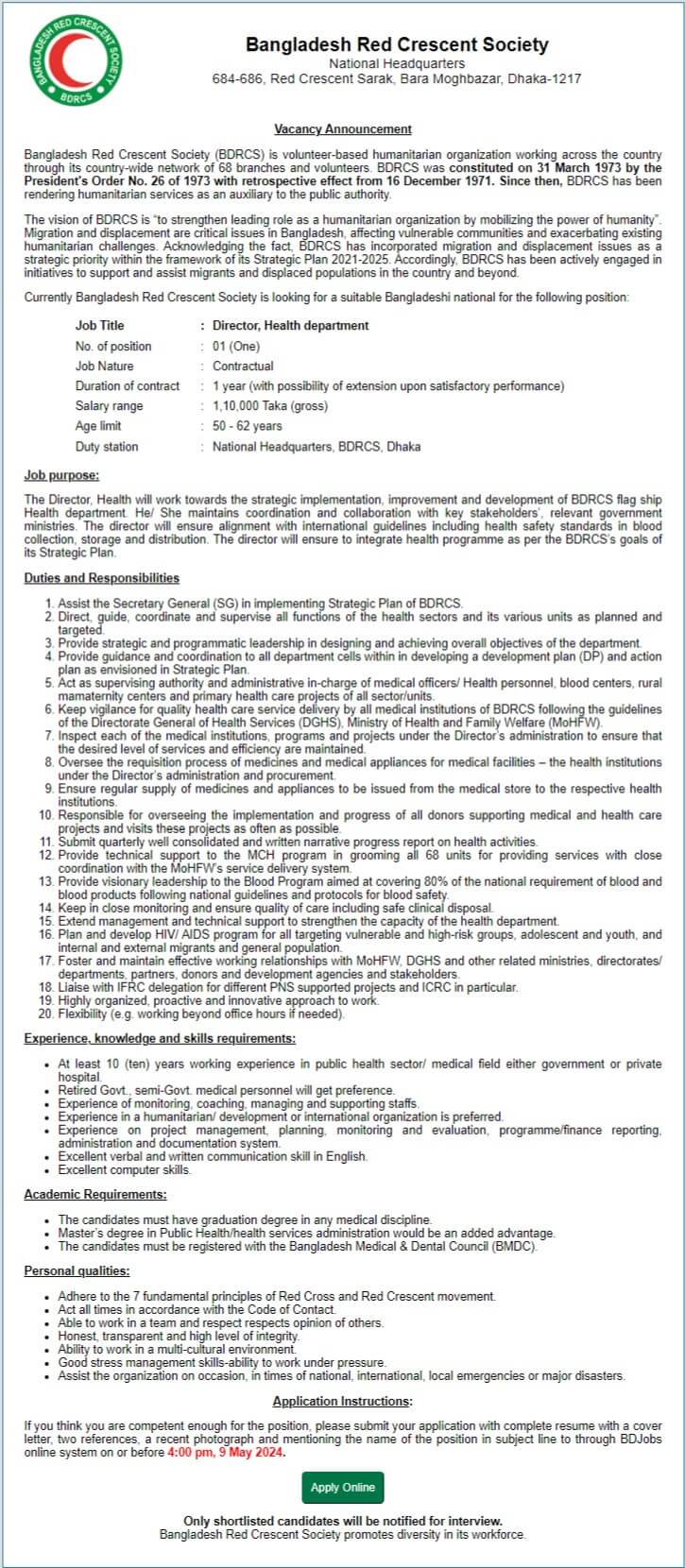 বাংলাদেশ রেড ক্রিসেন্ট সোসাইটি নিয়োগ বিজ্ঞপ্তি